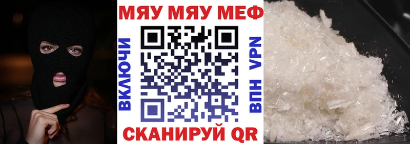 Наркошоп купить COCAIN  НБОМе  A-PVP  Галлюциногенные грибы  ГАШ  МЕФ  Арсеньев