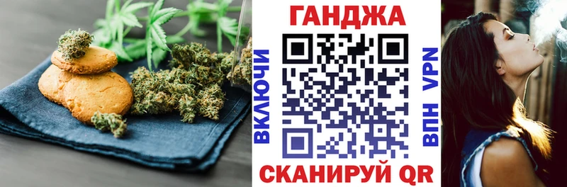 Cannafood марихуана  Купить закладки  Арсеньев 