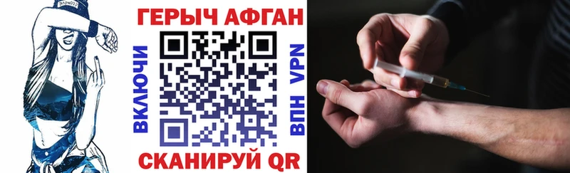 Купить закладки  Арсеньев  Героин VHQ 