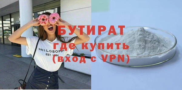 шишки Карталы