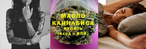 шишки Карталы