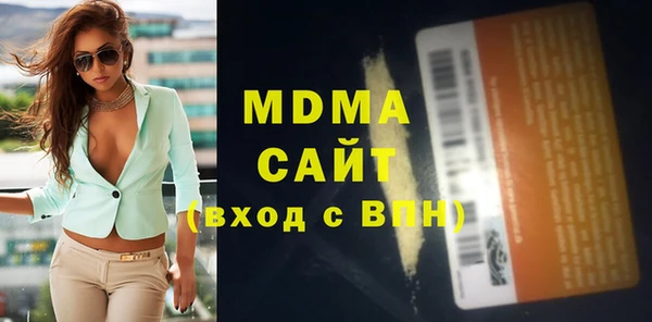 mdpv Касимов
