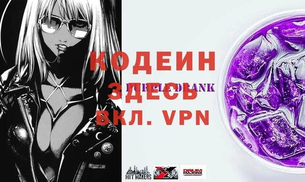 шишки Карталы