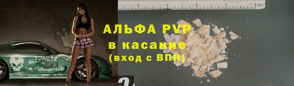 mdpv Касимов