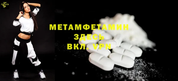 шишки Карталы