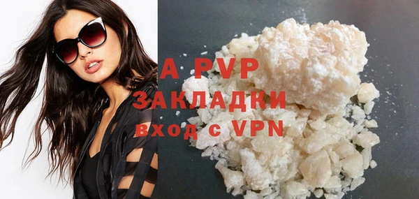 mdpv Касимов