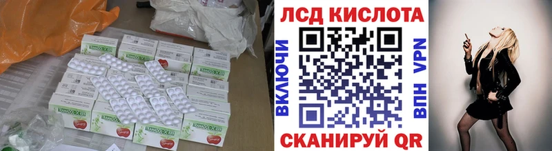 Купить  Арсеньев  ЛСД экстази ecstasy 