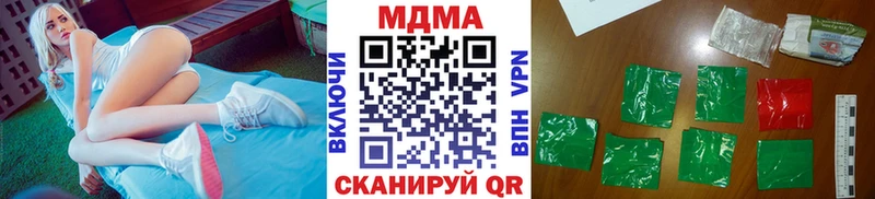 МДМА crystal  Купить закладки  Арсеньев 