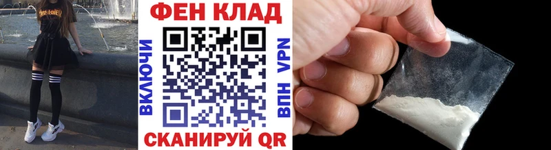 Первитин мет  Купить  Арсеньев 