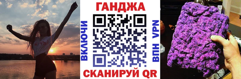 Конопля VHQ  Купить где  Арсеньев 